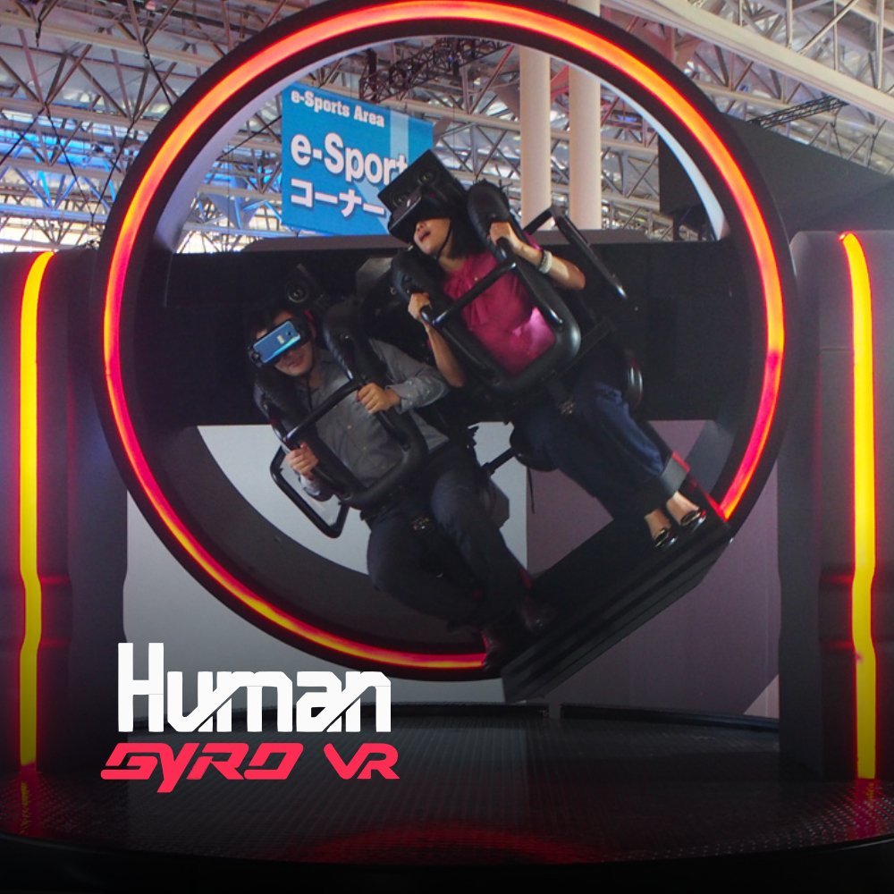 Human Gyro VR